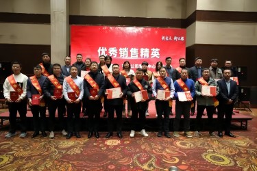 集团2022年度营销中心总结表彰暨2023誓师大会圆满成功